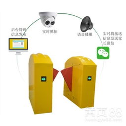 5G時代智慧校園與微家校智能安全防務管理門禁系統